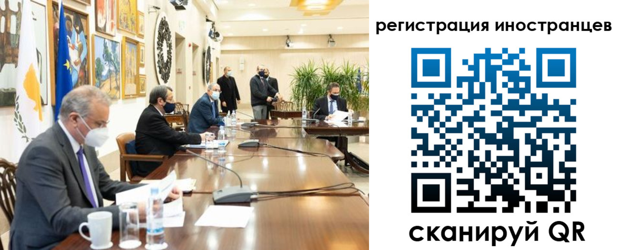 регистрация в Новом Осколе