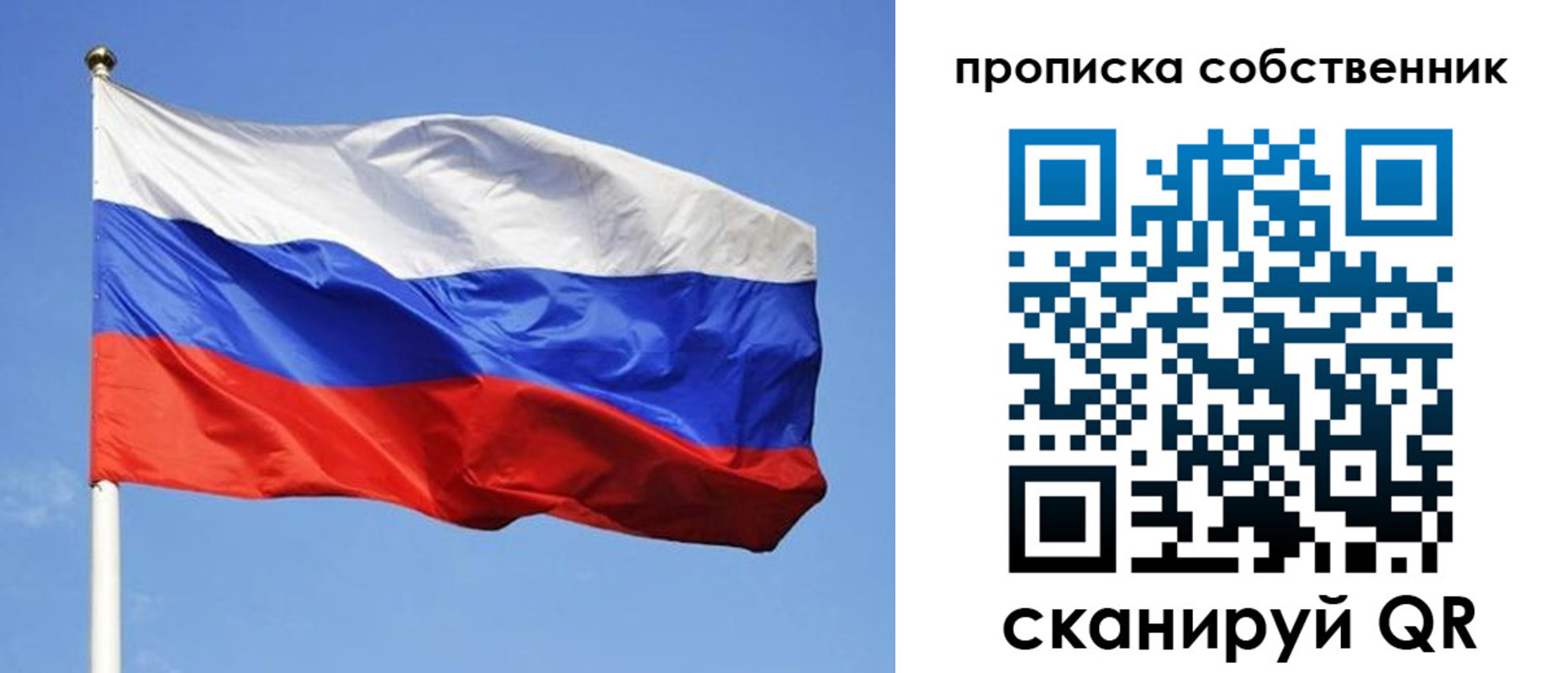 прописка иностранных граждан в Новом Осколе